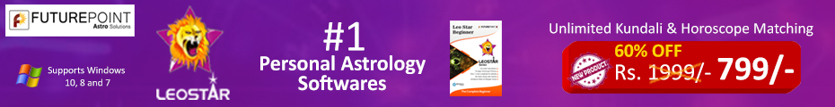 LeoStar Astrology Software